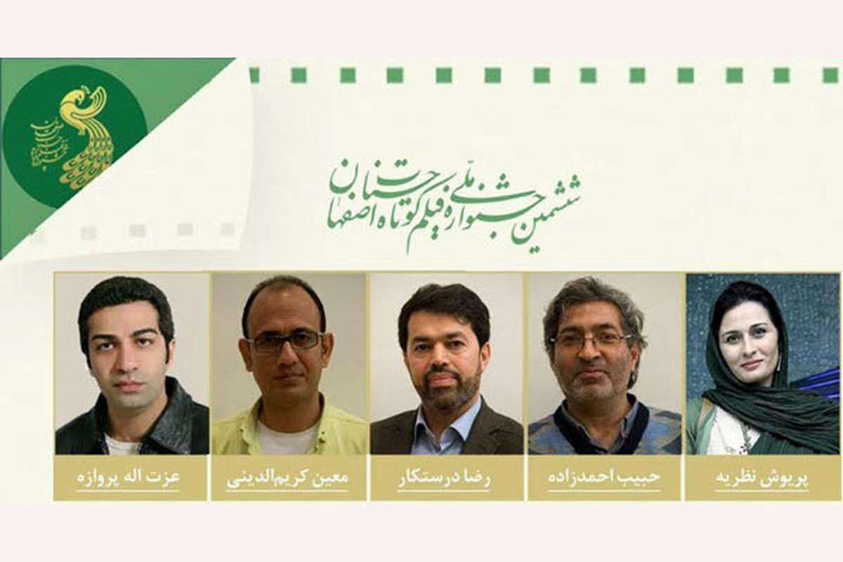 معرفی هیات انتخاب بخش مستند جشنواره «حسنات»