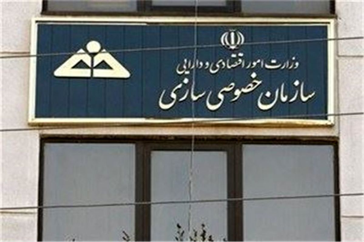 قرارداد واگذاری بلوک سهام شرکت مخابرات ایران به کنسرسیوم توسعه اعتماد مبین لغو شد