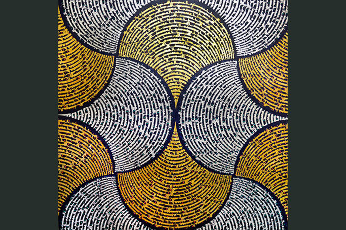 نمایشگاه کوفی نگاری با نگاه به آثار وازارلی برپا می شود