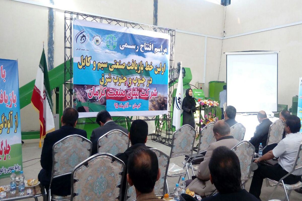 بازیافت سیم و کابل اقدامی مهم از منظر زیست‌محیطی است