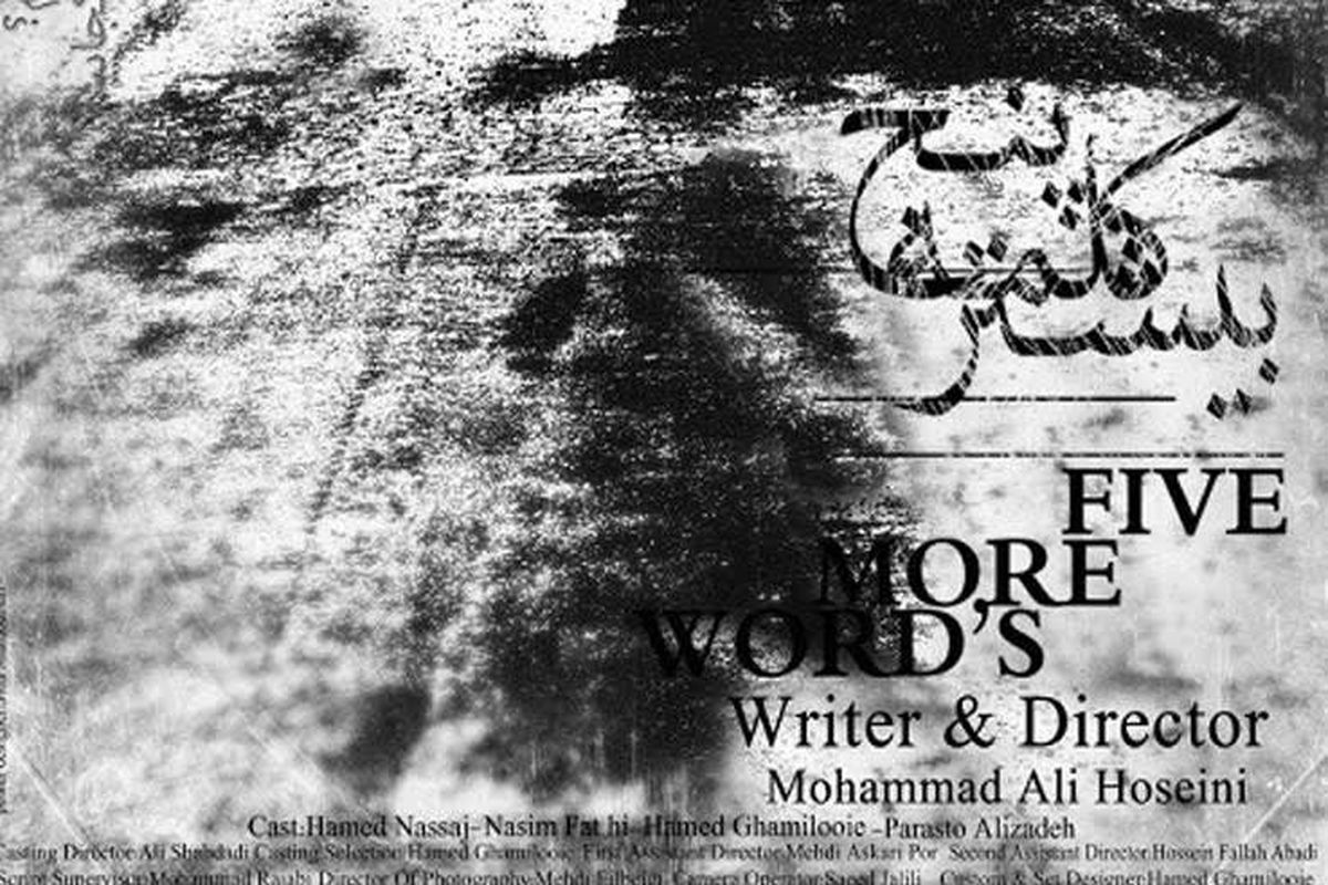 برزیل و دانمارک اولین کشورهای نمایش‌دهنده 