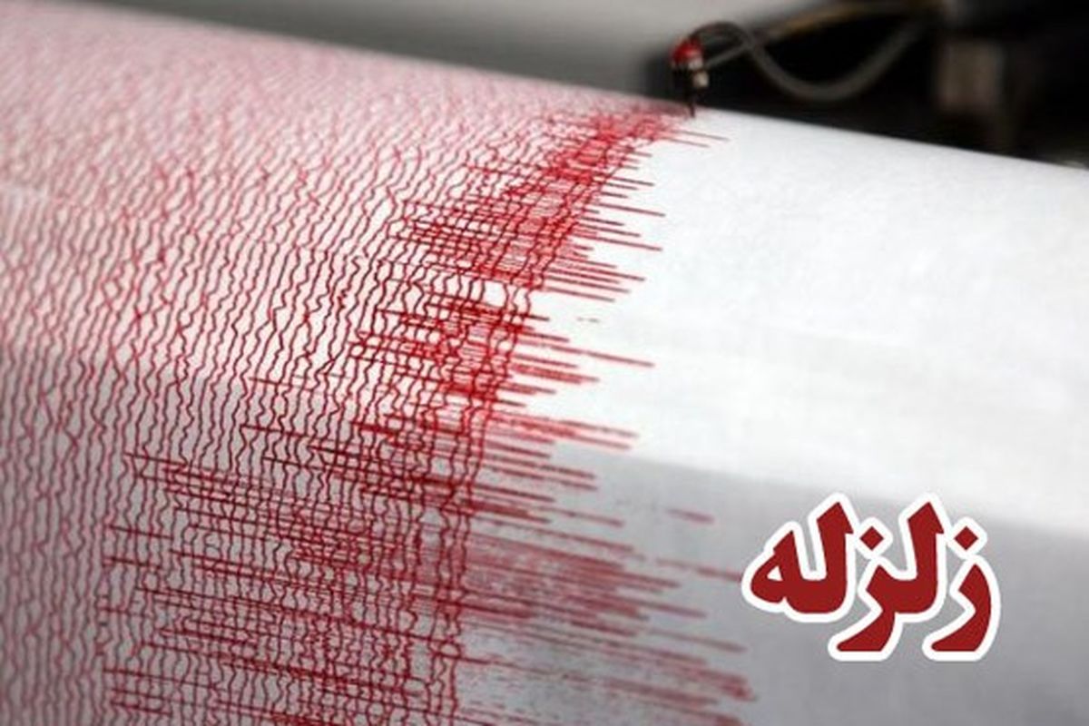 زلزله شهرستان دهلران و شهر توحید چرداول را لرزاند