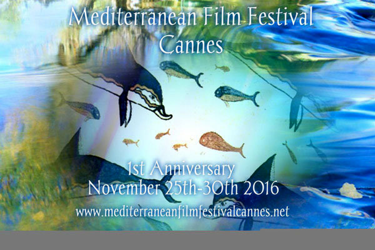 «بی حوا» جایزه ویژه جشنواره فیلم مدیترانه‌ای کن را کسب کرد