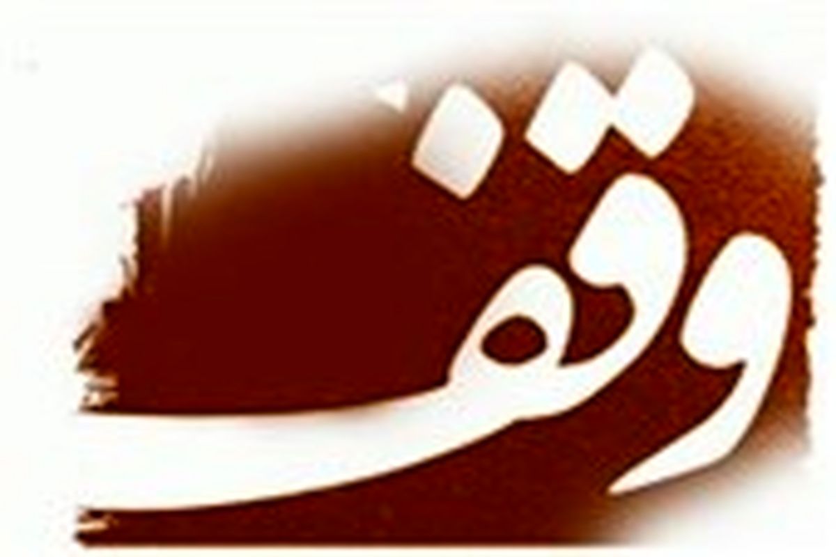 میزبانی بیش از یک میلیون و ۹۳۷ هزار زائر نوروزی در بقاع متبرکه خراسان رضوی