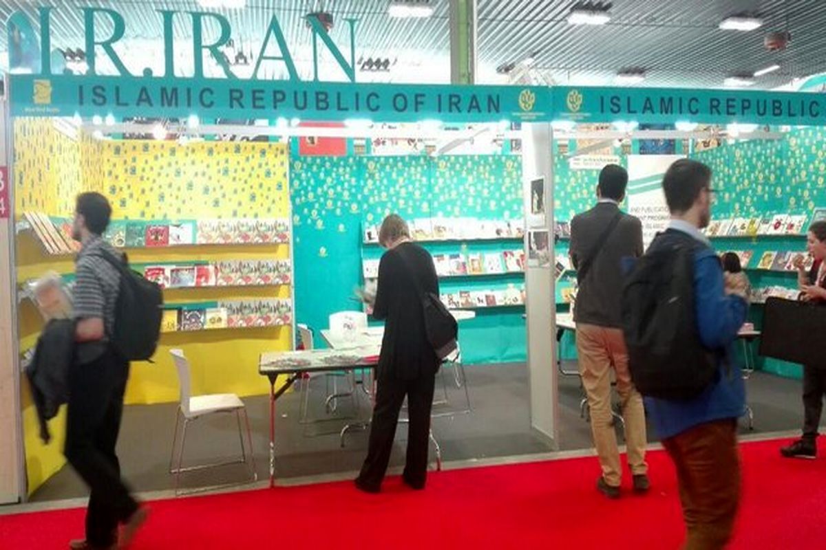 غرفه ایران با افتتاح نمایشگاه کتاب بلونیا آغاز به کار کرد