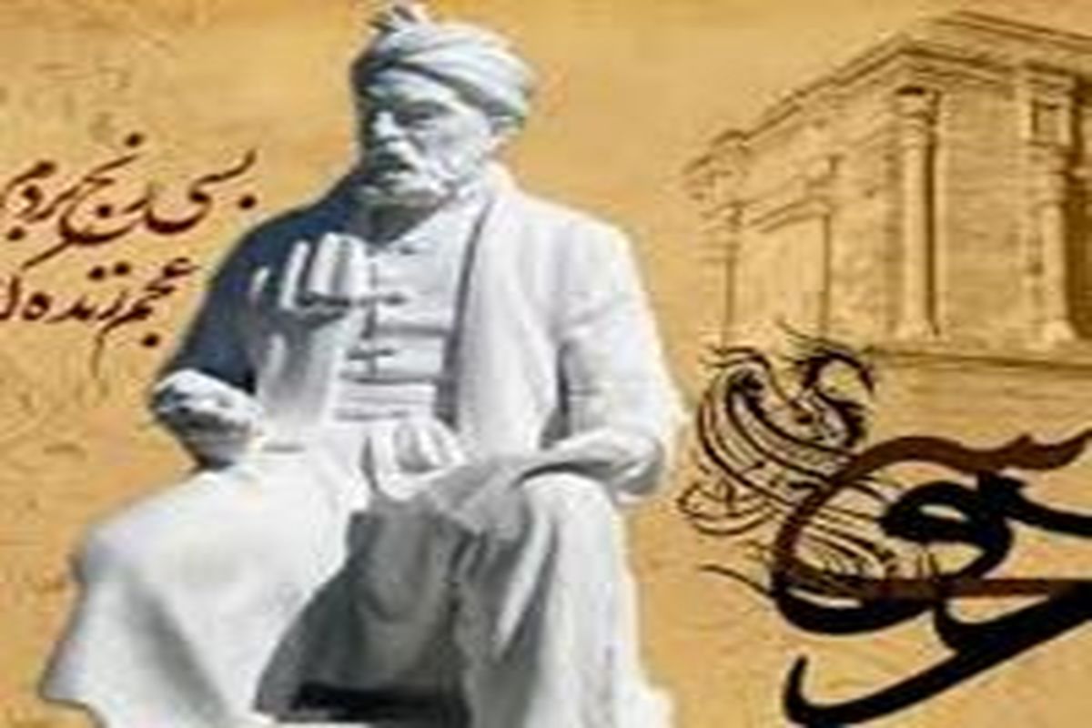 ستاد بزرگداشت فردوسی و پاسداشت زبان فارسی در مشهد تشکیل شد