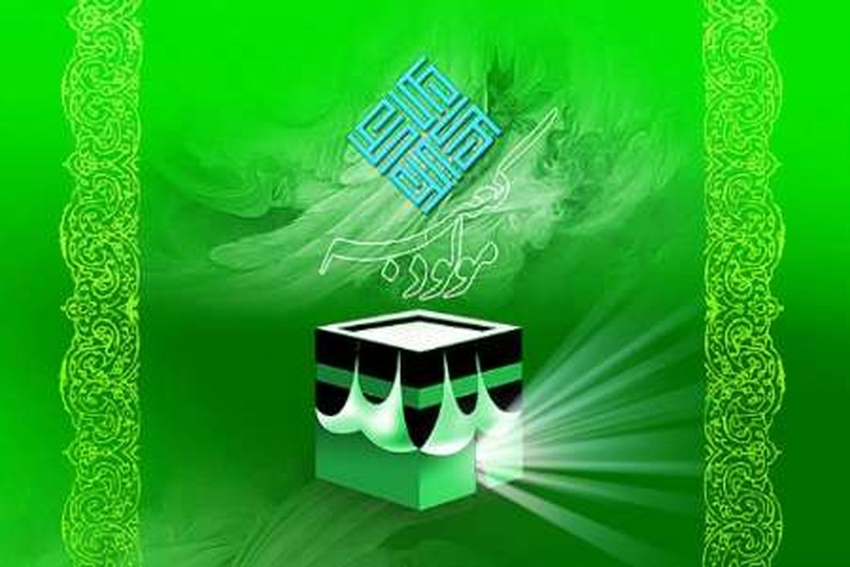 جشن ولادت حضرت علی (ع) در ۴۹۸ مسجد و حسینیه استان البرز برگزار می شود