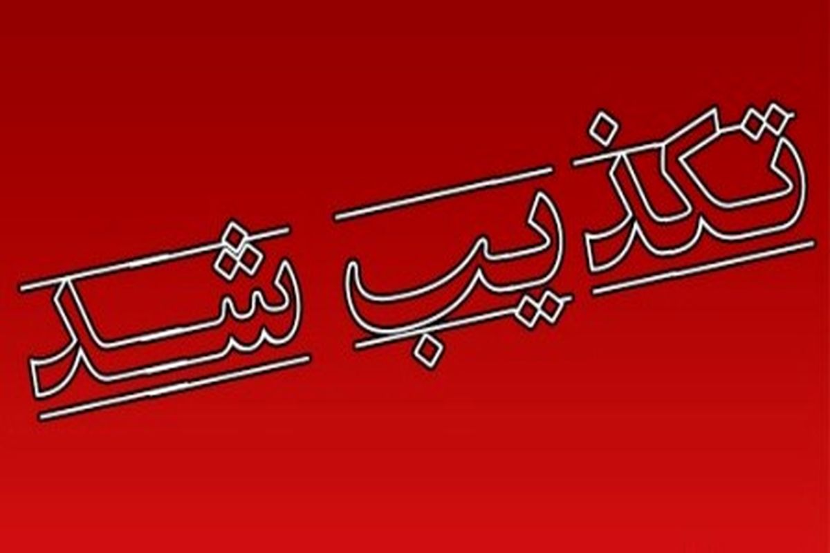 گم شدن ۳ کشتی بنزین دروغ مضحکی است!