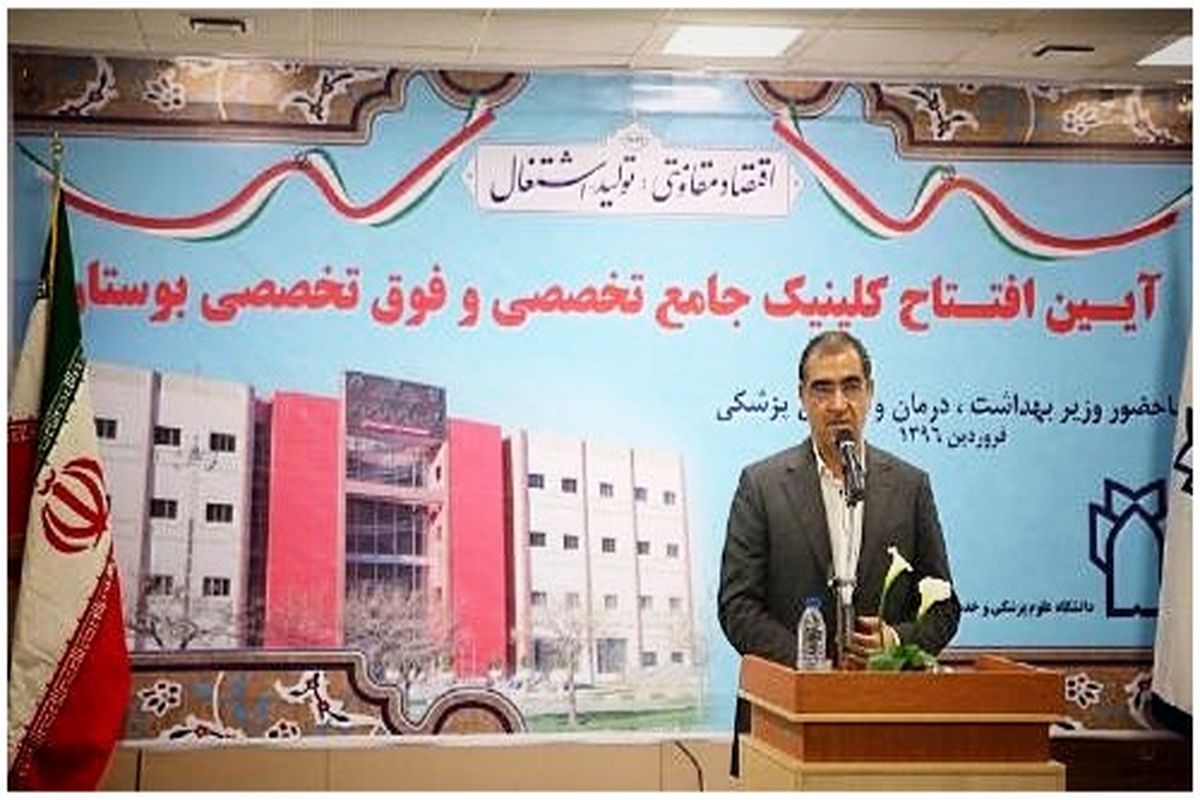 کرمانشاه حداقل به سه بیمارستان جدید آموزشی نیاز دارد/ کشور به کارگاه عملیاتی ساخت و ساز حوزه بهداشت و درمان تبدیل شده است