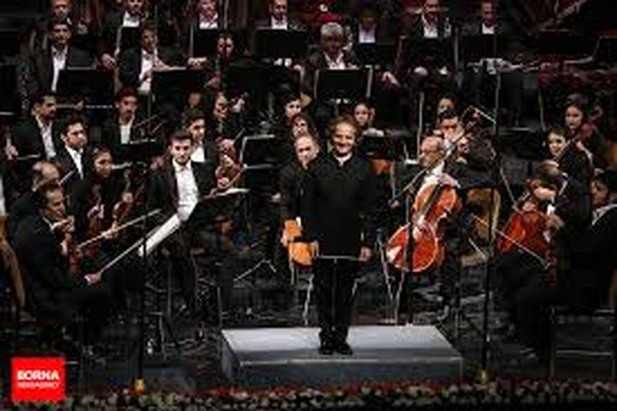 اولین کنسرت ارکستر سمفونیک تهران در سال جدید برگزار می شود