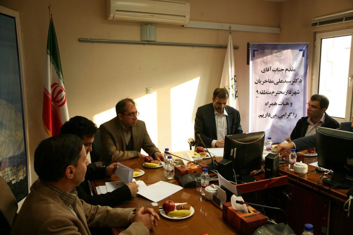 تاکید بر همکاری در تهیه پیوست اقتصادی طرح های سرمایه گذاری شهرداری تهران در سطح مناطق