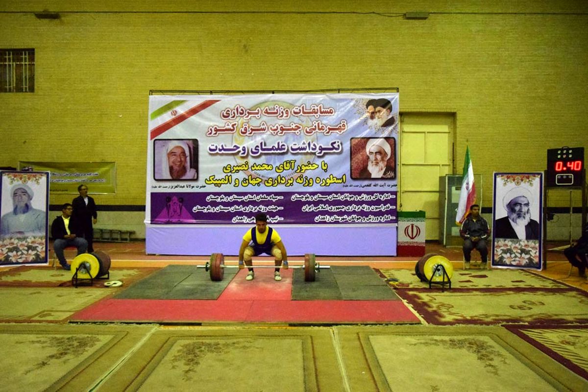 ادامه صدرنشینی بیمه رازی در هفته چهارم لیگ برتر وزنه برداری