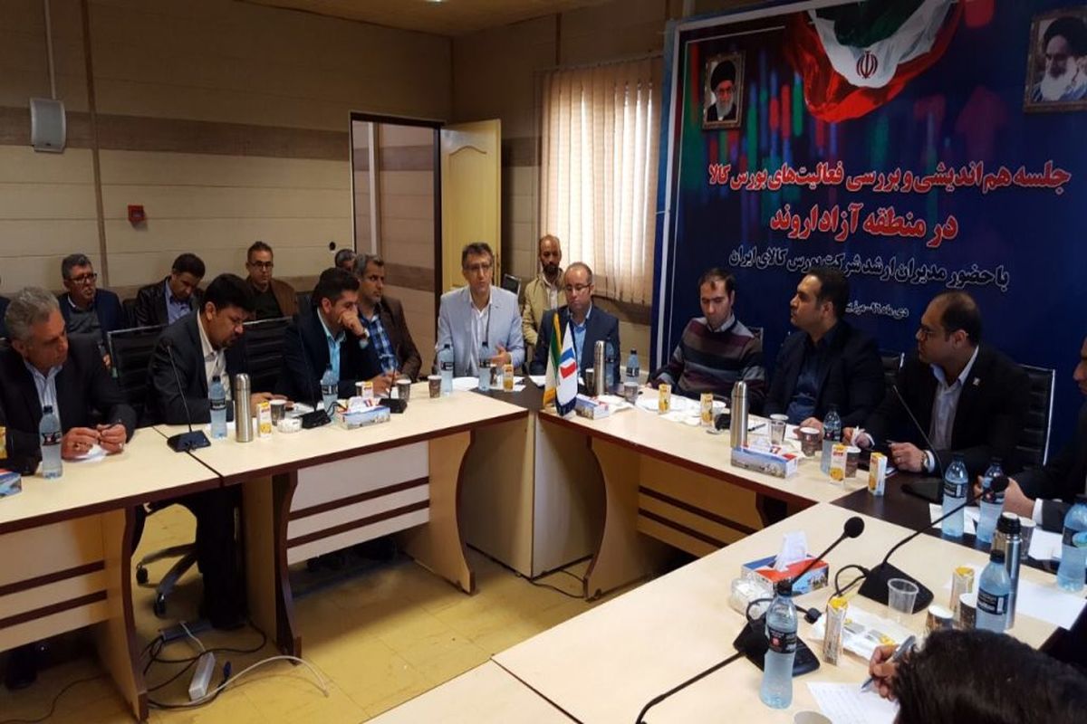 جلسه بررسی راهکار های افزایش صادرات در مرز شلمچه برگزار شد