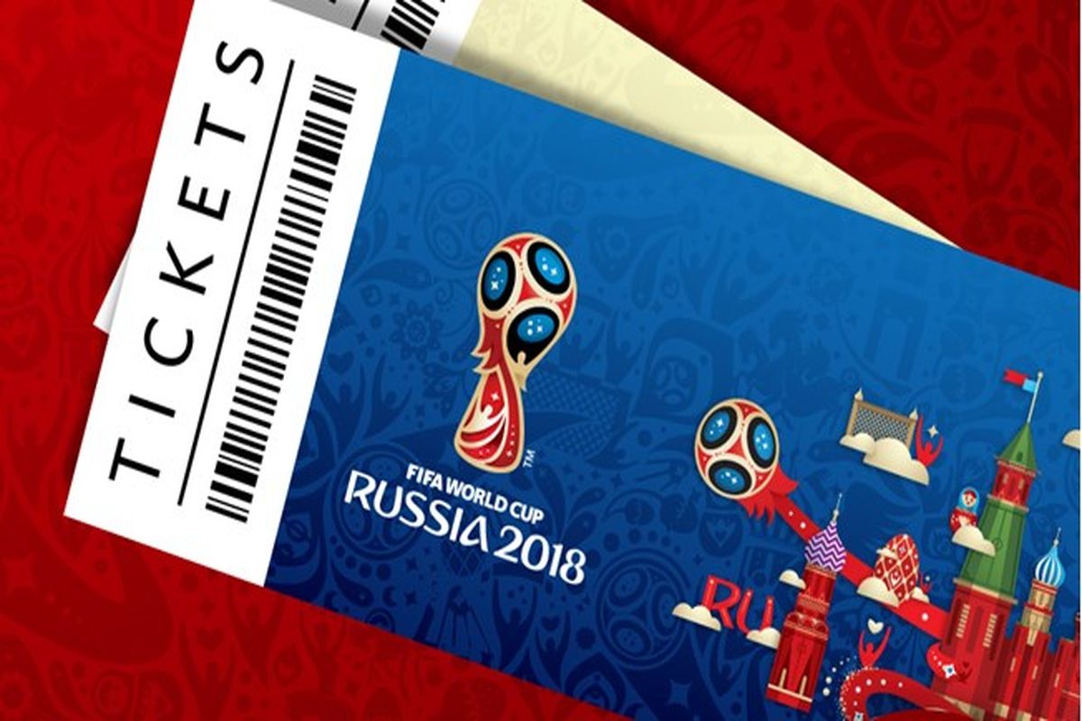 آخرین مهلت ثبت‌نام بلیت جام جهانی روسیه مشخص شد