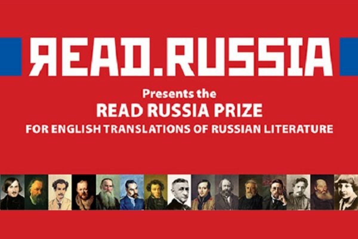 جایزه ادبی روسیه نامزدهایش را شناخت