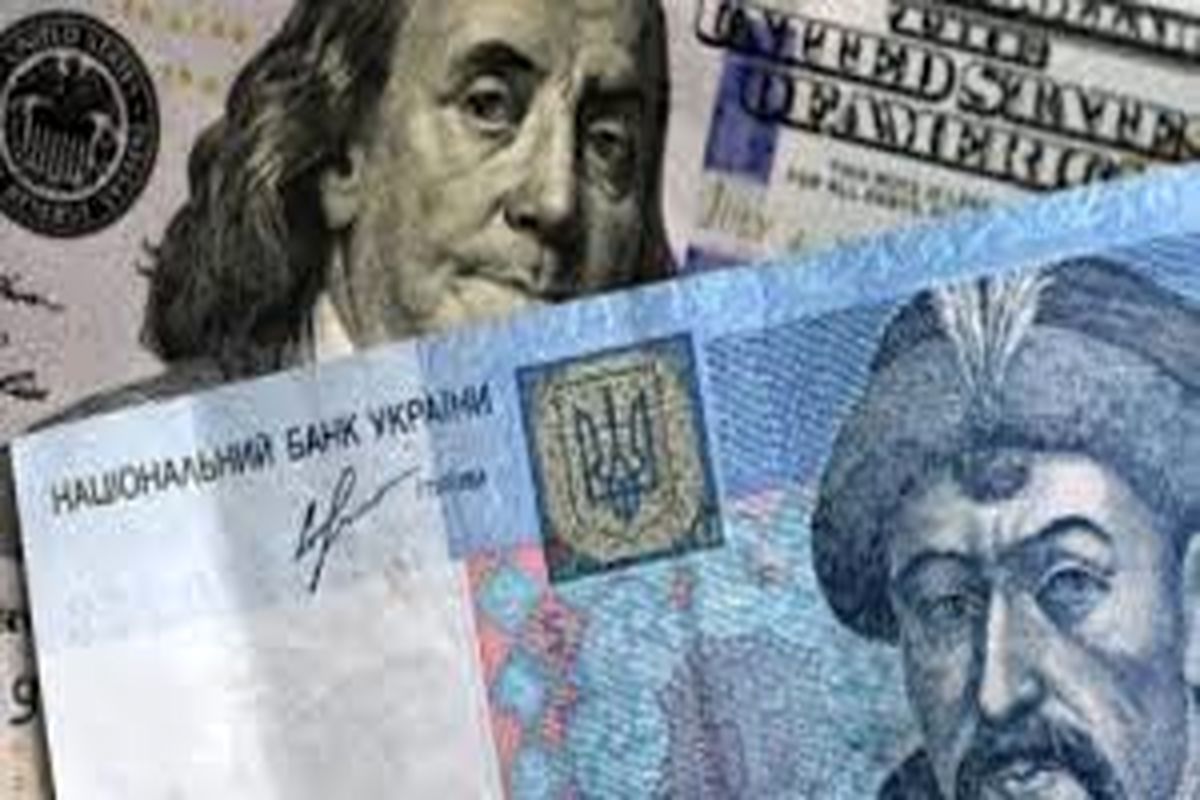 پول اوکراین سقوط کرد