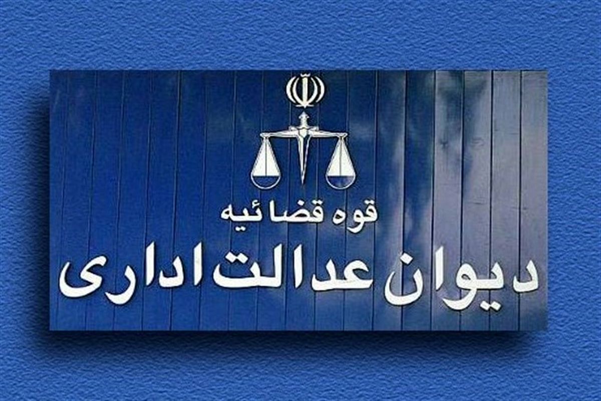 تعیین ۱۰ فقره عوارض توسط شوراهای‌ شهر ممنوع شد
