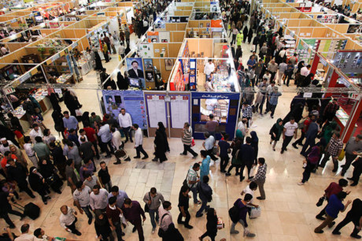 نمایشگاه کتاب تهران دوباره به مصلی می‌رود