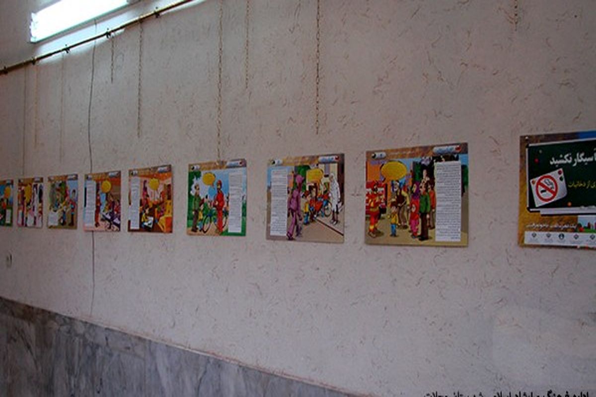 کارگاه و نمایشگاه نقاشی پیشگیری از اعتیاد در آبدانان برگزار شد