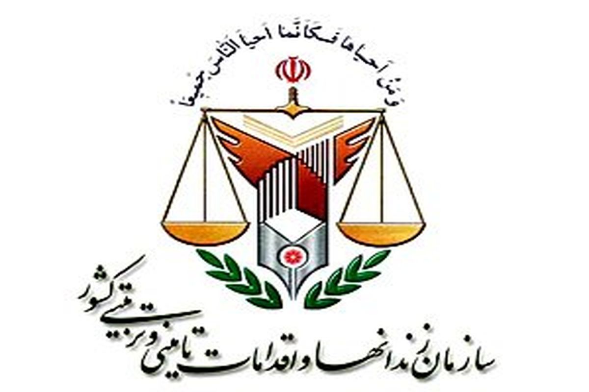 اطلاعیه روابط عمومی سازمان زندان ها در خصوص خودکشی فردی در زندان اراک