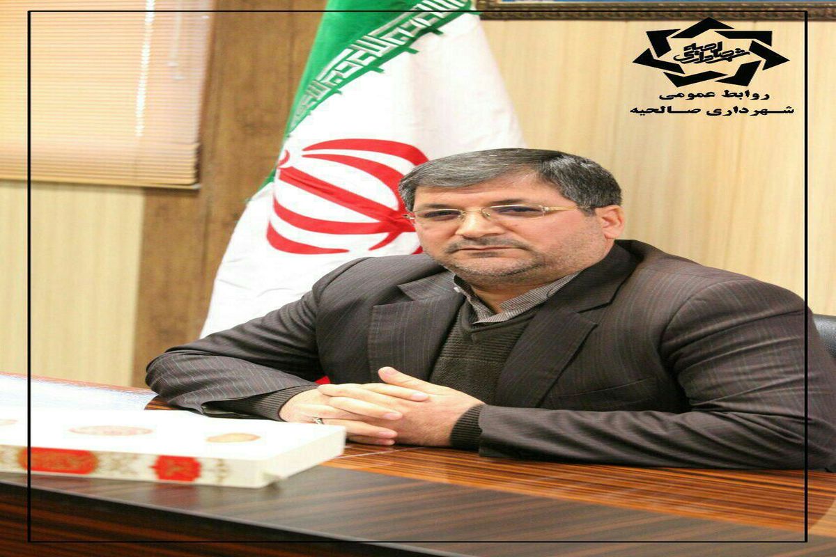 رئیس شورای اسلامی شهر صالحیه عموم مردم را به راهپیمایی ۲۲ بهمن دعوت کرد