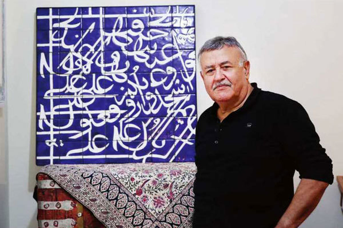 بزرگداشت صادق تبریزی در موزه هنرهای معاصر تهران