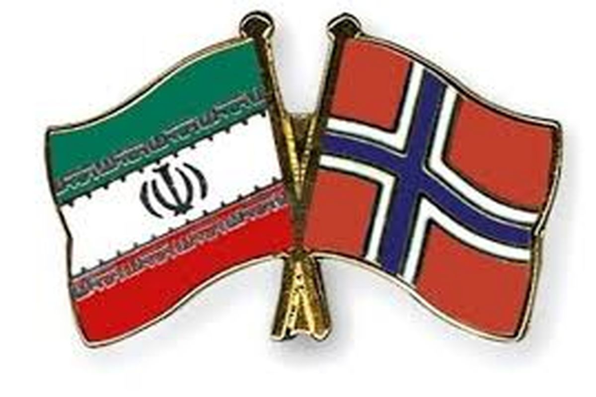 گسترش همکاری نروژ و ایران در زمینه توسعه انرژی