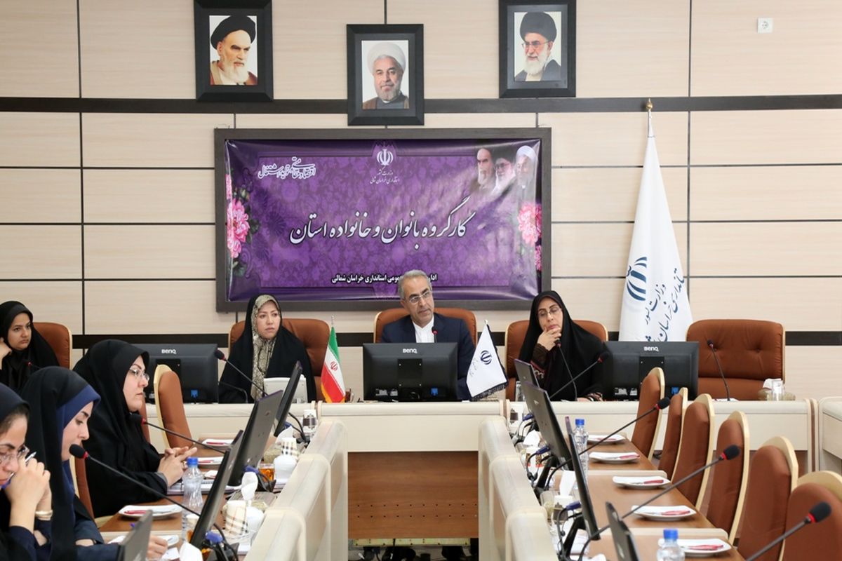 تصویب طرح اجتماع محور آموزش زنان روستایی در کارگروه امور بانوان و خانواده استان