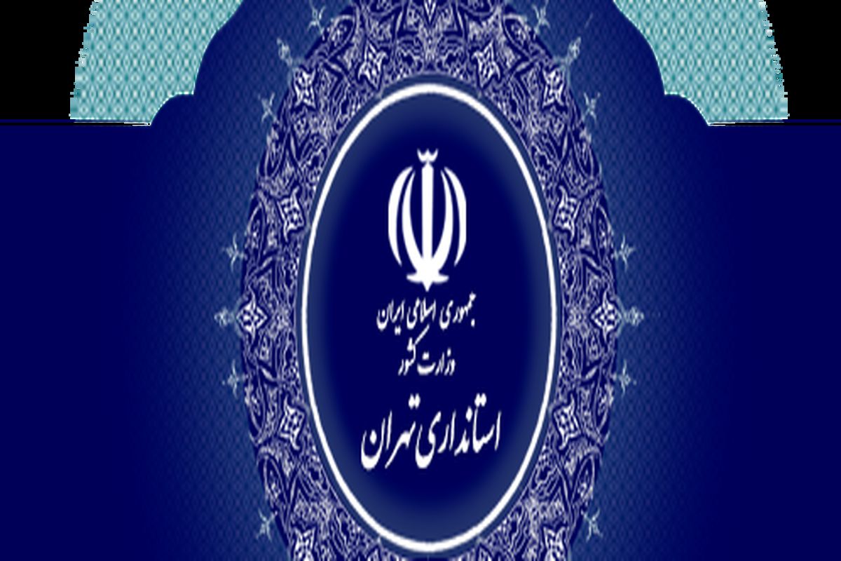 الزامی بودن استفاده از زنجیر چرخ در محورهای ارتباطی غرب استان تهران