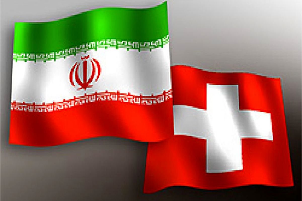 بانک‌های ایرانی در سوییس شعبه دار می‌شوند
