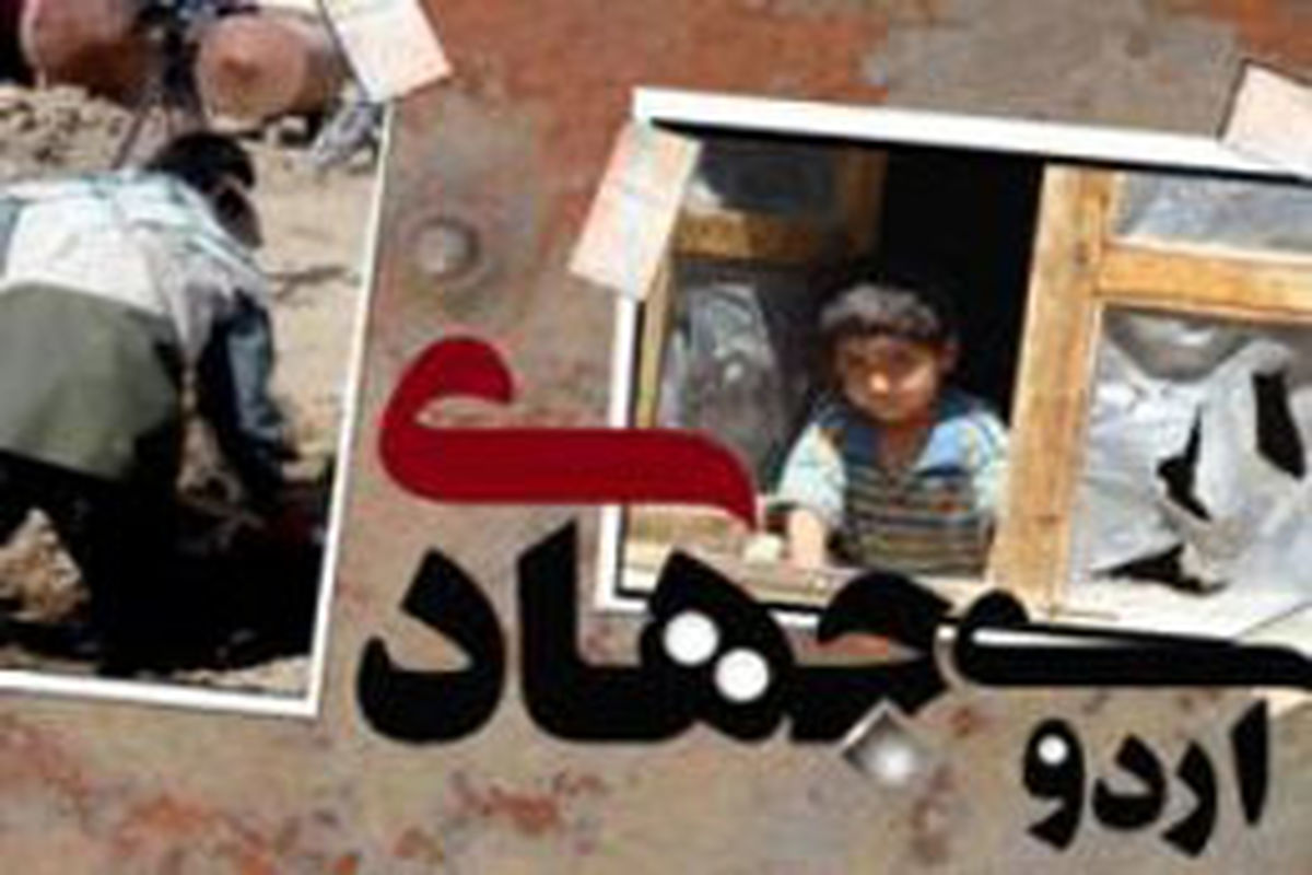 اجرای ۱۶۶ طرح خدمت رسانی توسط جهادگران بسیج سازندگی قم