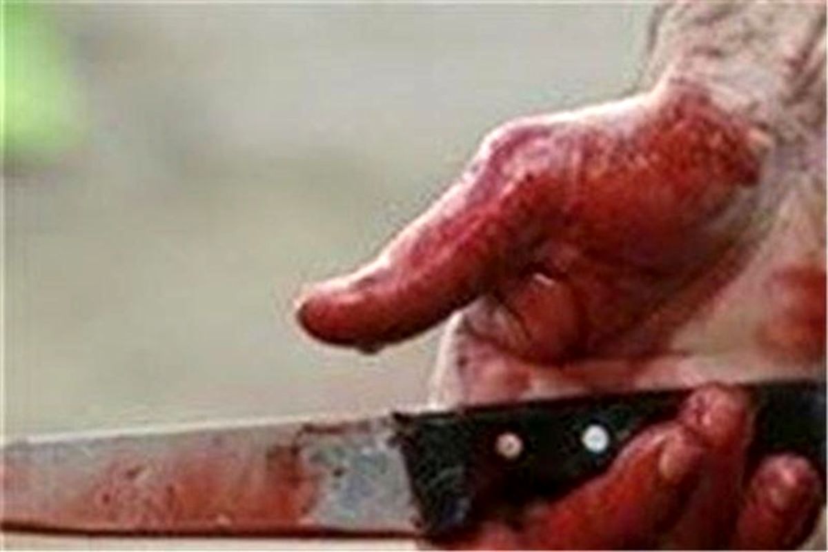 ضربات فجیع چاقو بر بدن پسر بچه ۸ ساله