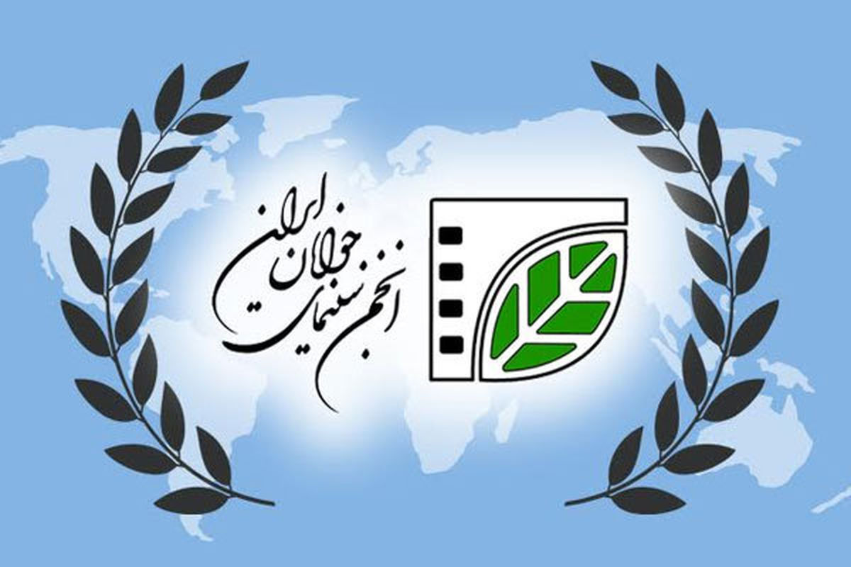 راهیابی آثار هنرمندان کرمانشاهی به بخش مسابقه جشن تصویر سال