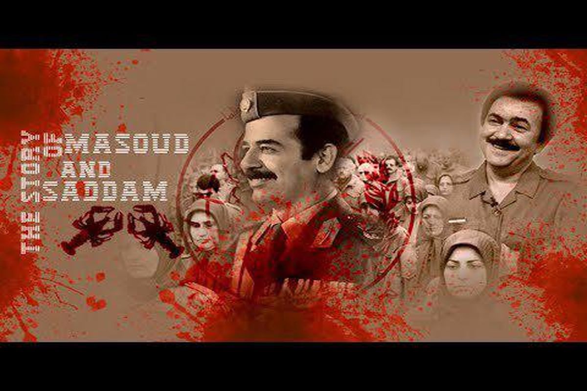 داستان جنایات «مسعود رجوی و صدام» به روایت هیسپان تی وی