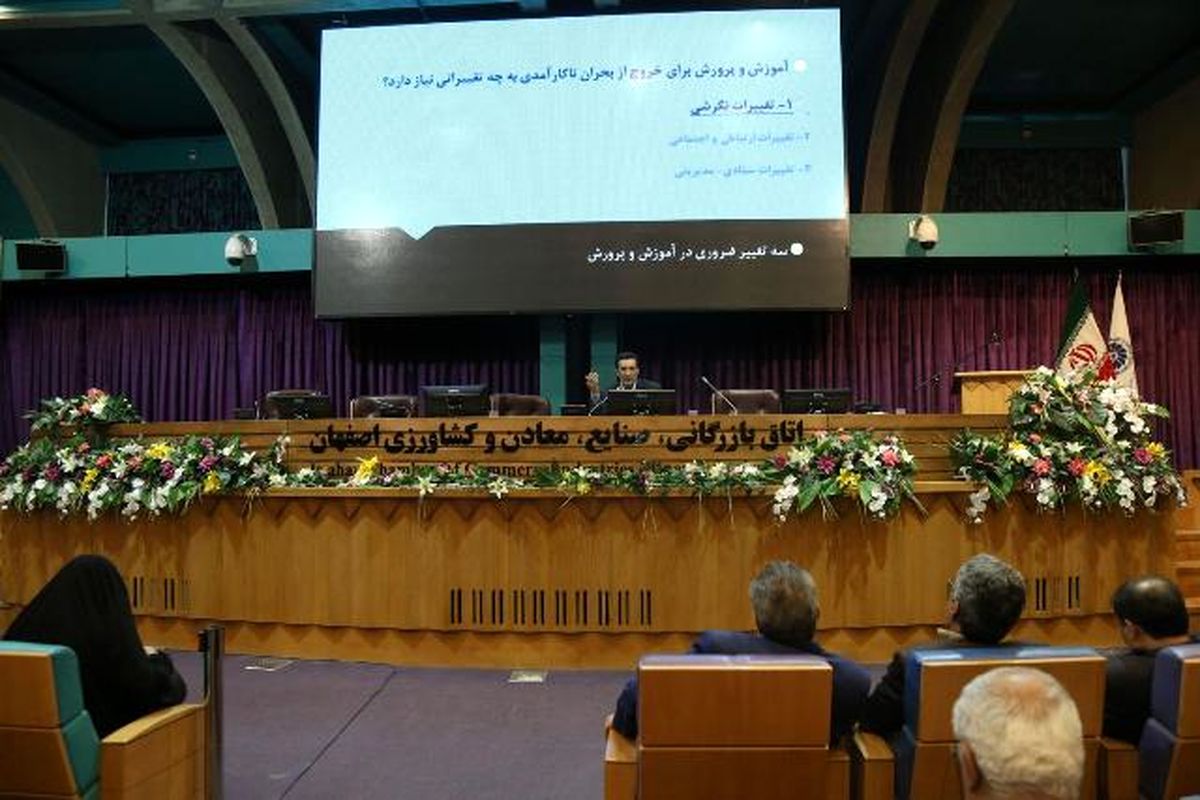 در ناکارآمدی نظام آموزش و پرورش امروز تردیدی نیست