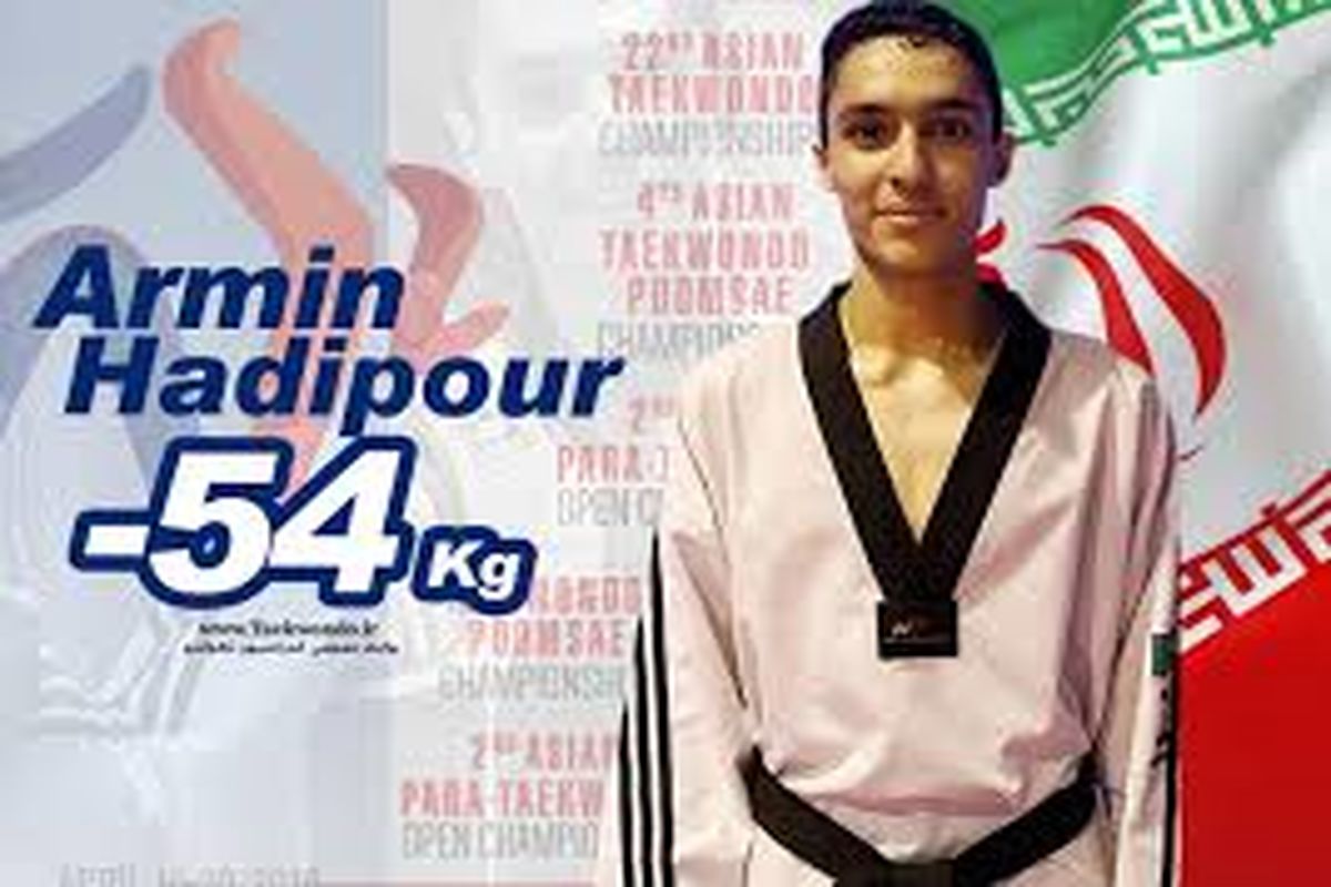 تکواندوکار گیلانی در مسابقات بین المللی یونان حضور یافت