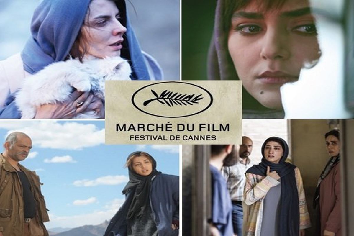 ۵ فیلم از کارگردانان ایرانی در بازار جشنواره کن