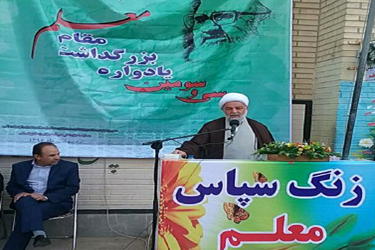 کتاب های استاد مطهری زیر بنای جمهوری اسلامی ایران است