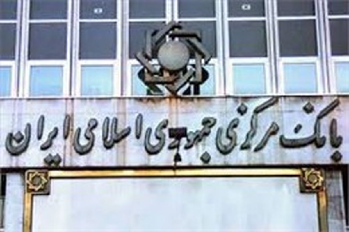 اتهام زد و بند به کارکنان شریف نظام بانکی جفا است