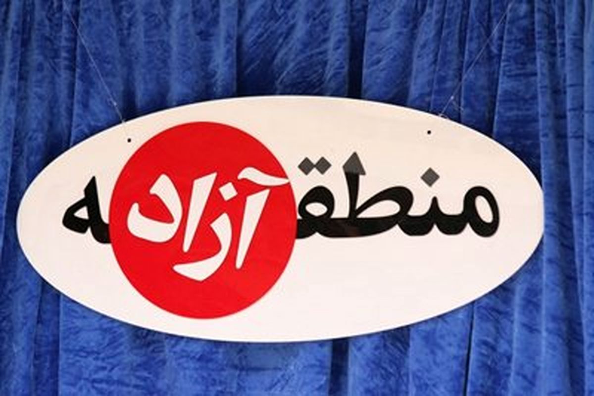 تحقق وعده دولت برای ایجاد منطقه آزاد مهران، قربانی سهم خواهی ها