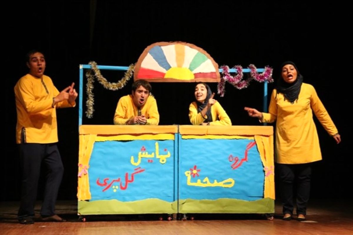 استقبال خوب مردم از نمایش 