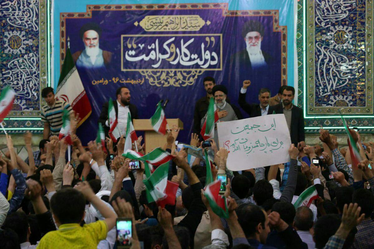 دیدار مردم ورامین با رئیسی