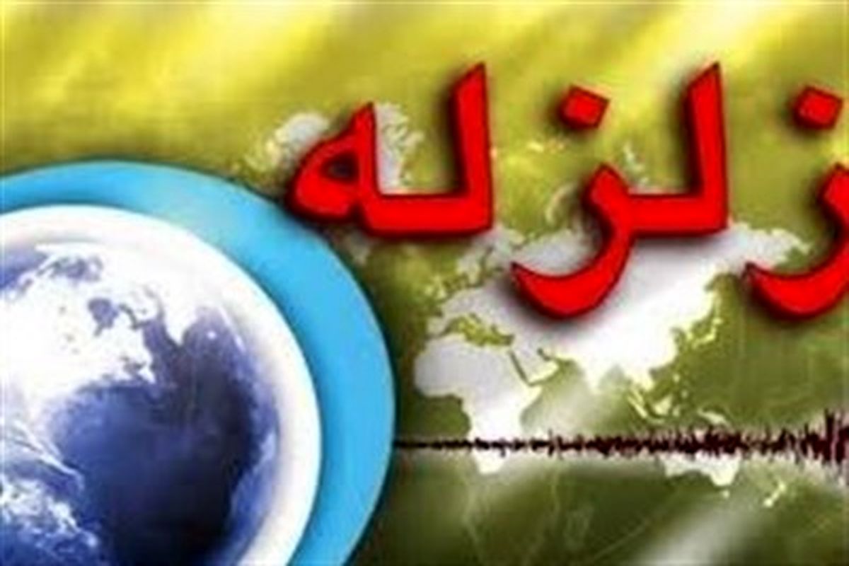 اعلام آمادگی استاندار خراسان رضوی برای امداد رسانی به زلزله زدگان خراسان شمالی
