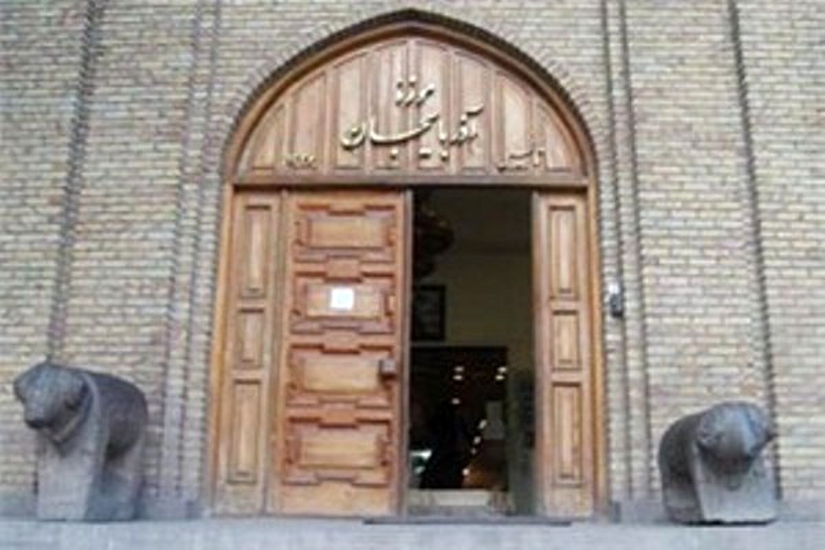 بازدید از موزه‌های استان ۲۸ اردیبهشت رایگان است