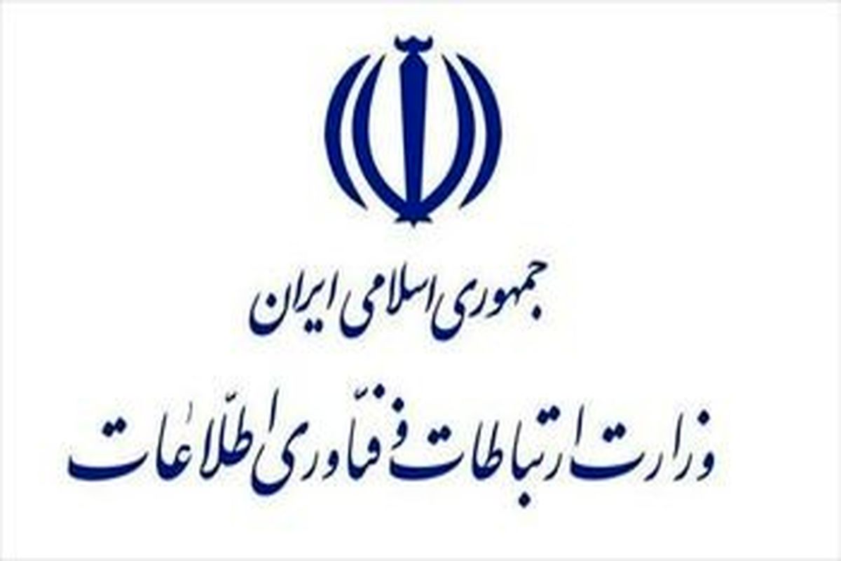 خدمات ارسال پیامک انبوه طبق روال گذشته انجام می‌گیرد