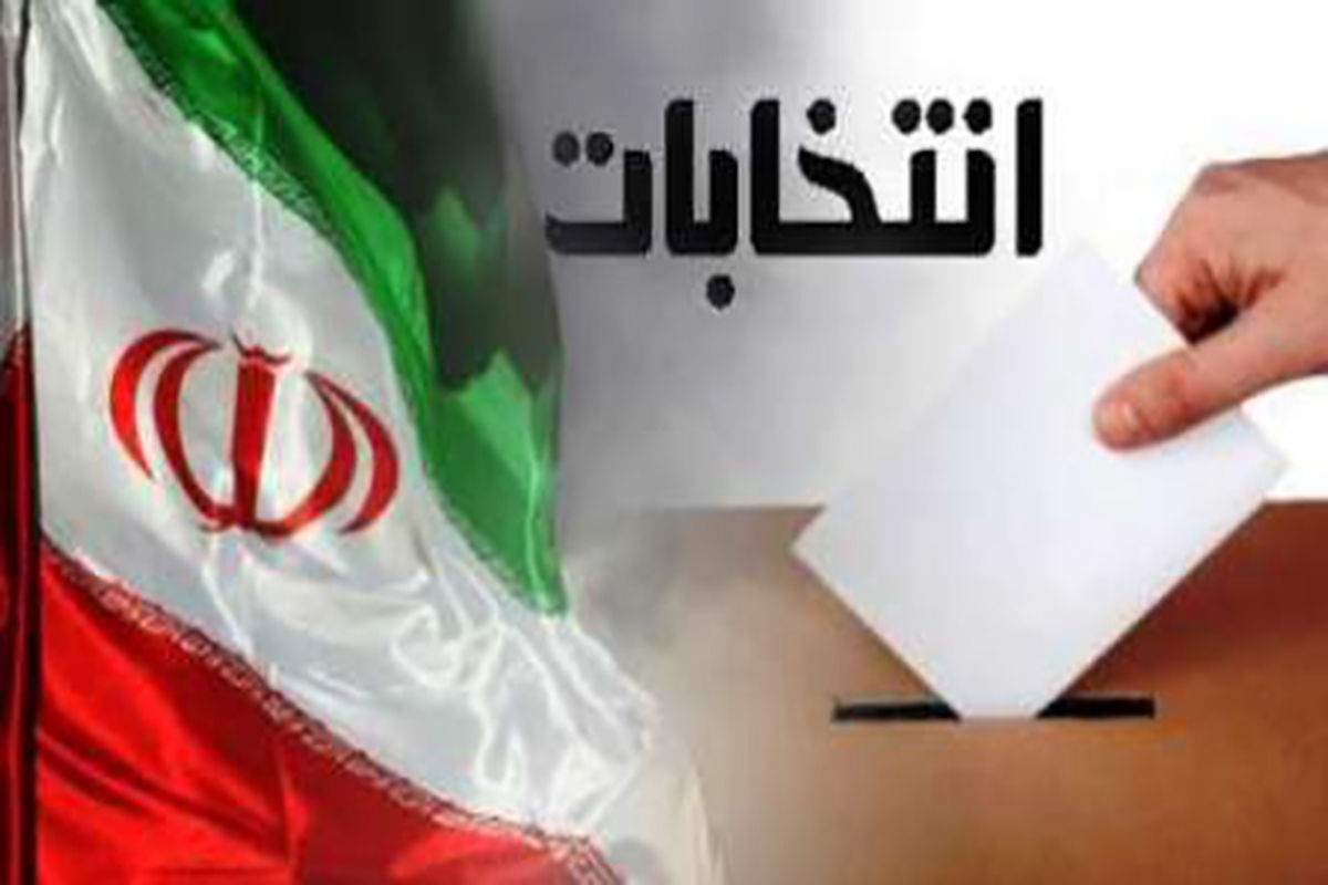 نتایج پنجمین دوره انتخابات شورای اسلامی خمین اعلام شد