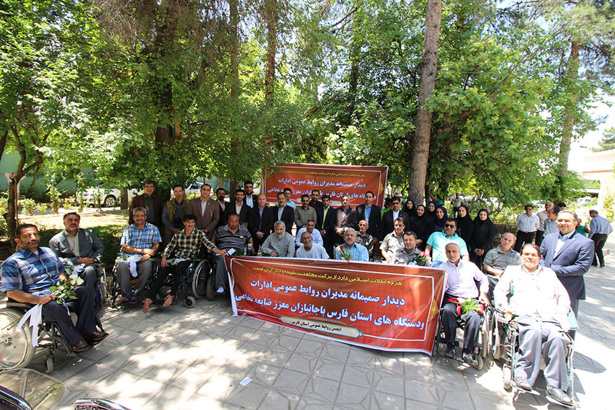 بازدید مدیران روابط عمومی استان فارس از مرکز توانبخشی سلمان