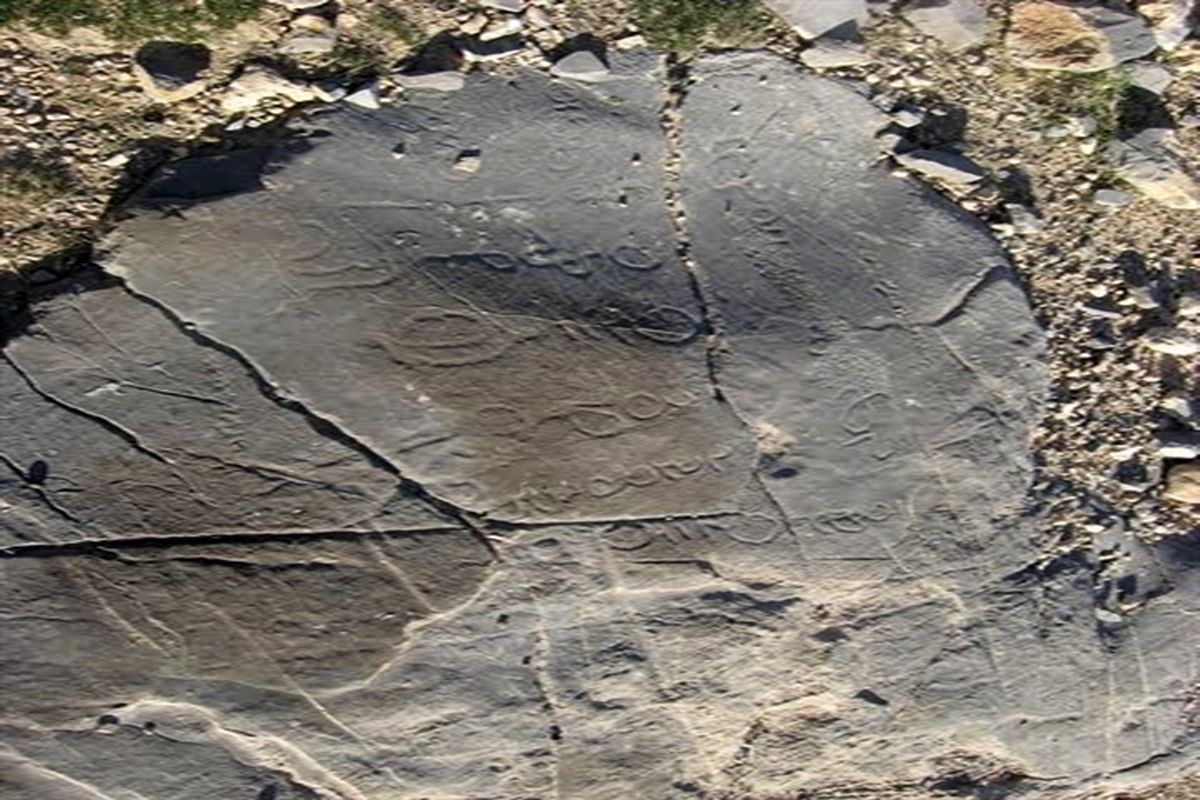 شناسایی حدود هزار اثر باستانی عصر پارینه‌سنگی