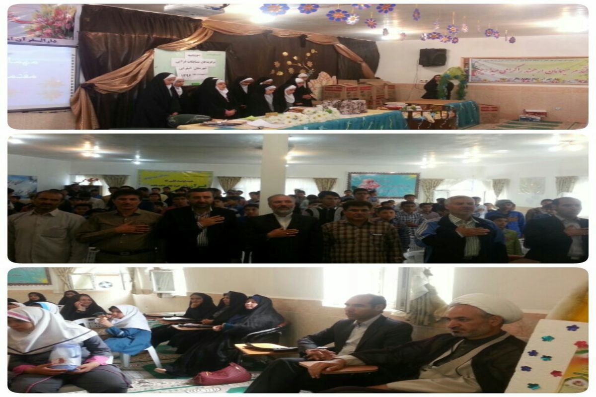 برگزاری همایش تجلیل از برگزیدگان قرآن و معارف دانش آموزی در اسفراین