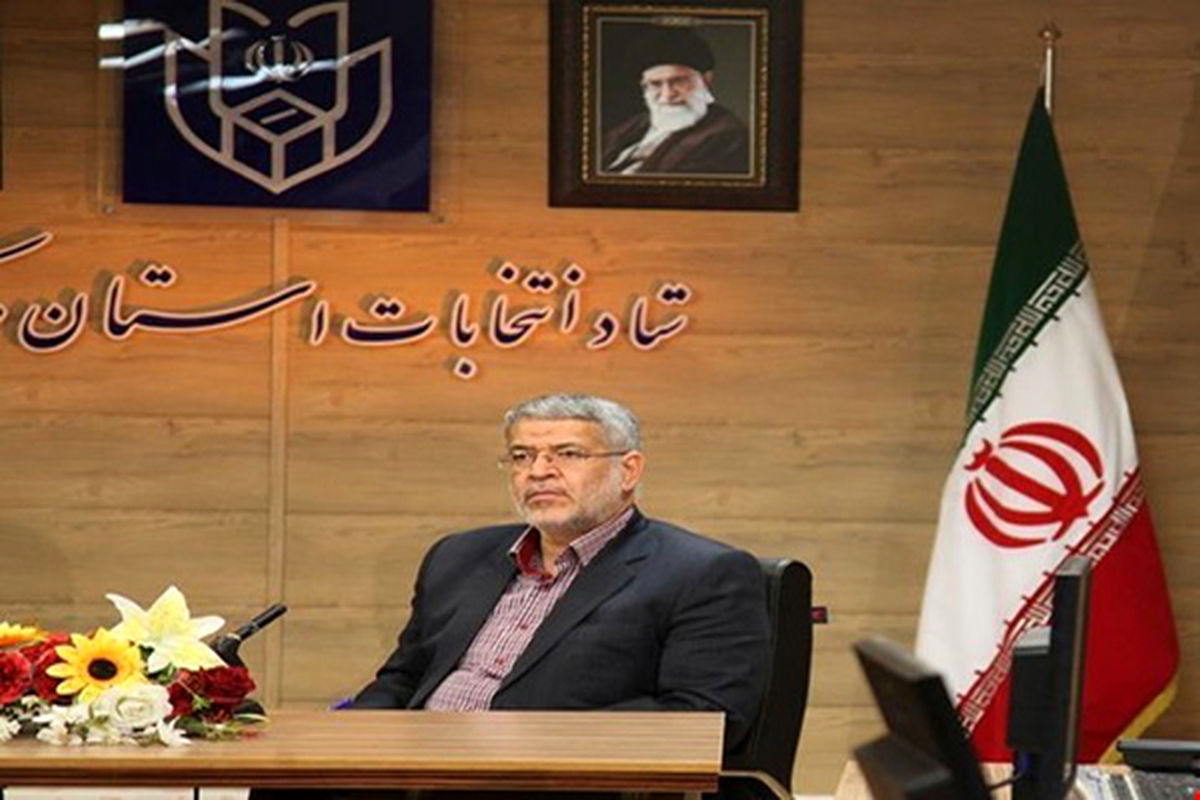 رئیس ستاد انتخابات استان مرکزی نتایج انتخابات در استان مرکزی را تشریح کرد